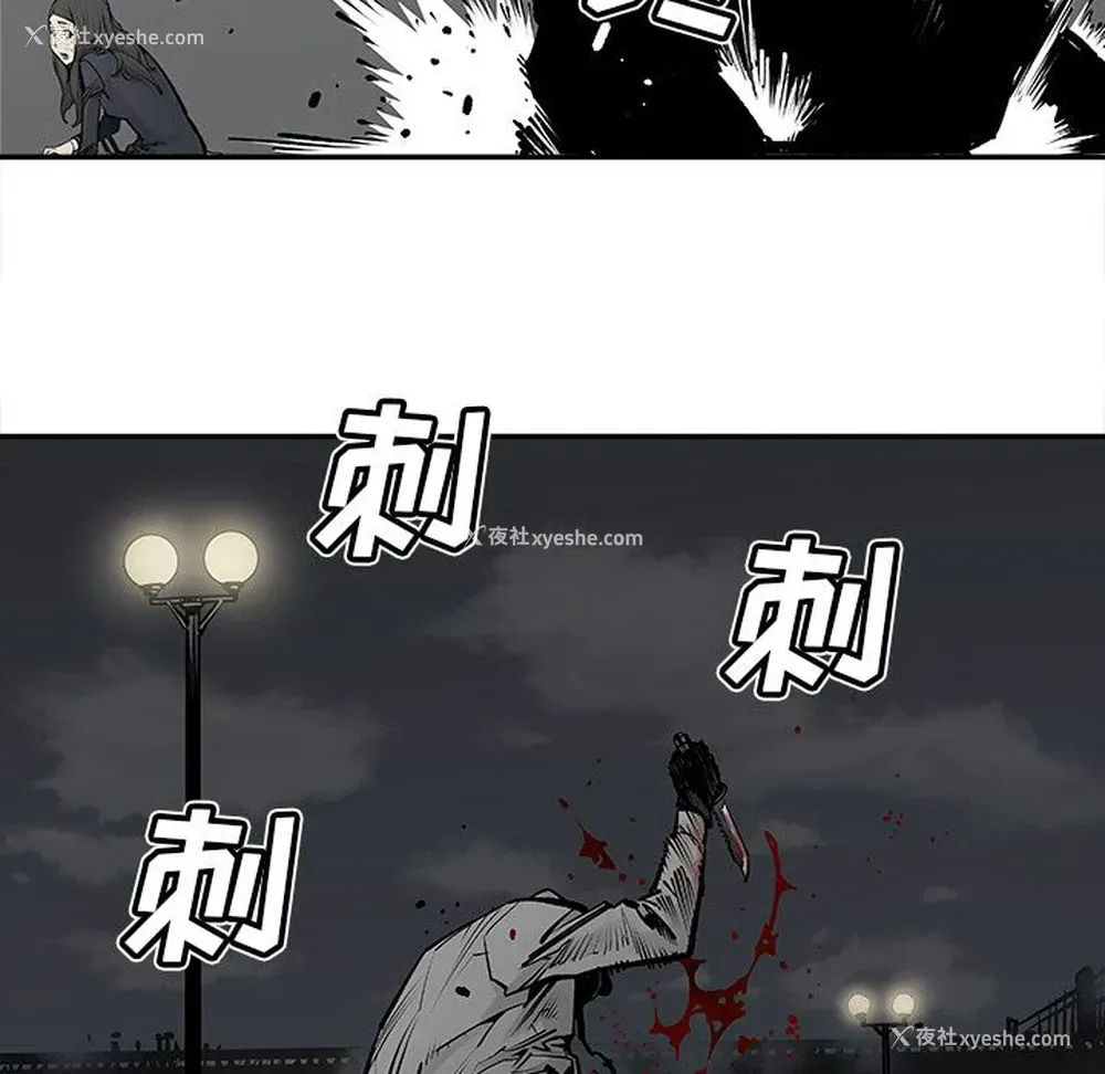 11P - 邪恶血统