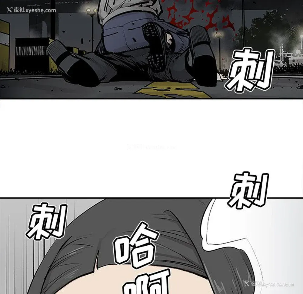 12P - 邪恶血统