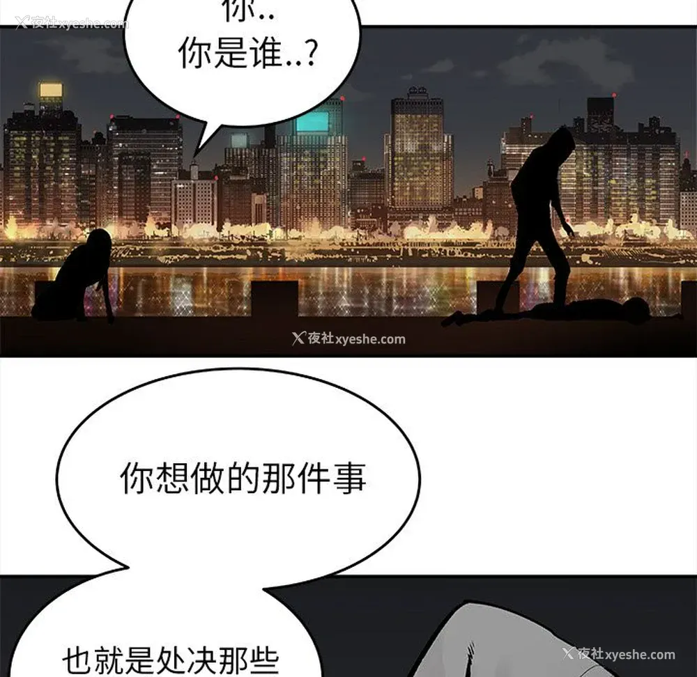 15P - 邪恶血统