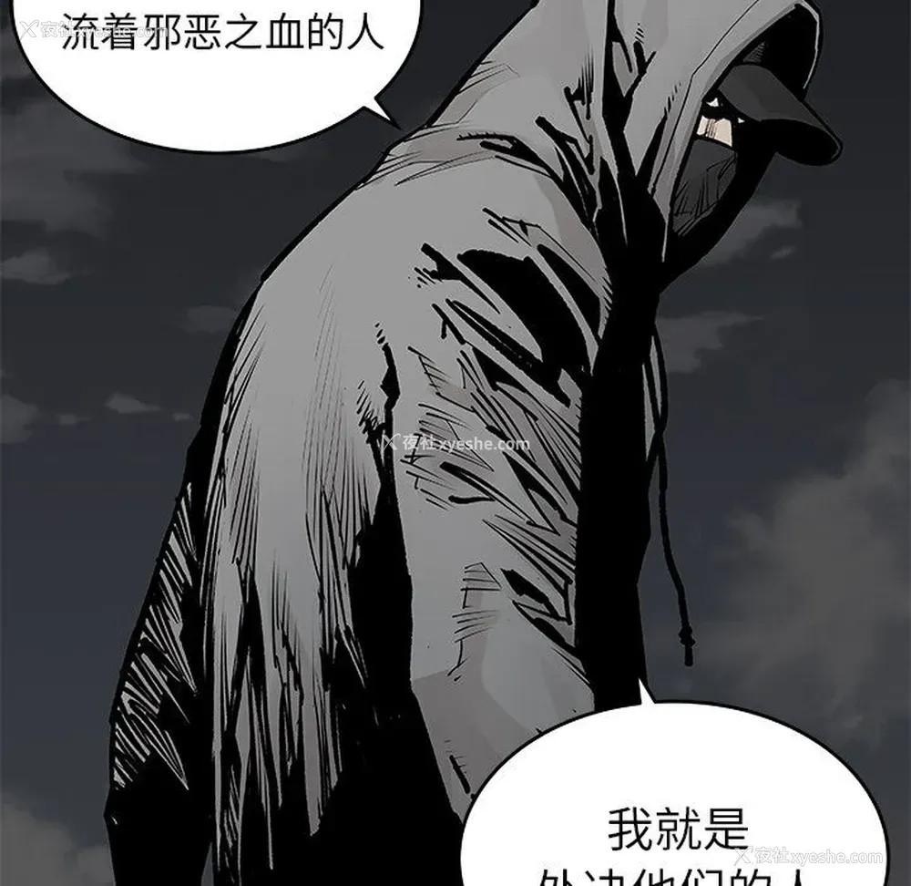 16P - 邪恶血统