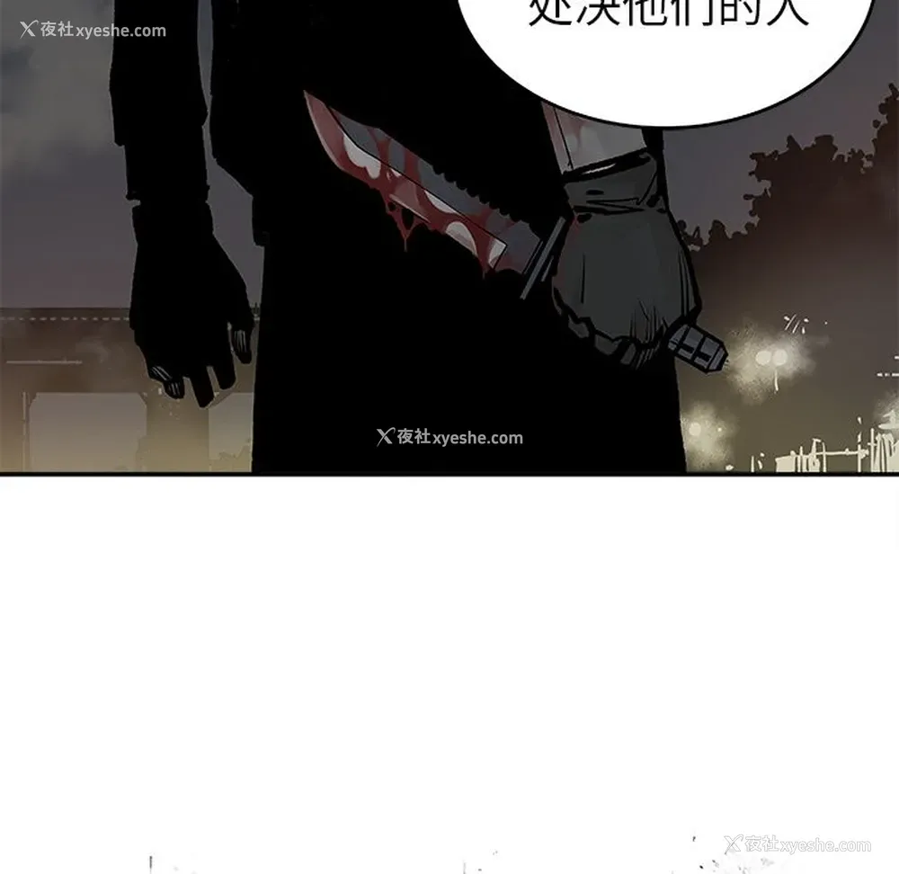 17P - 邪恶血统