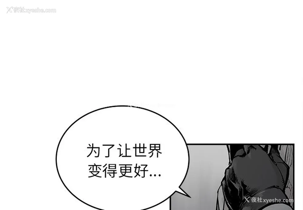 1P - 邪恶血统