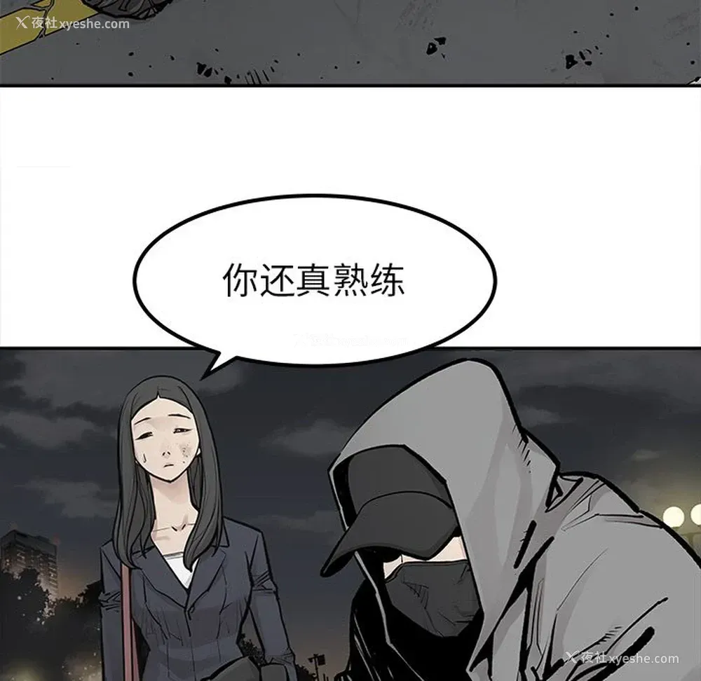 24P - 邪恶血统