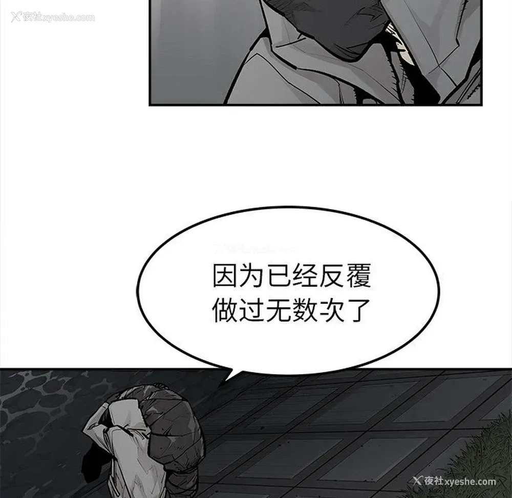 26P - 邪恶血统