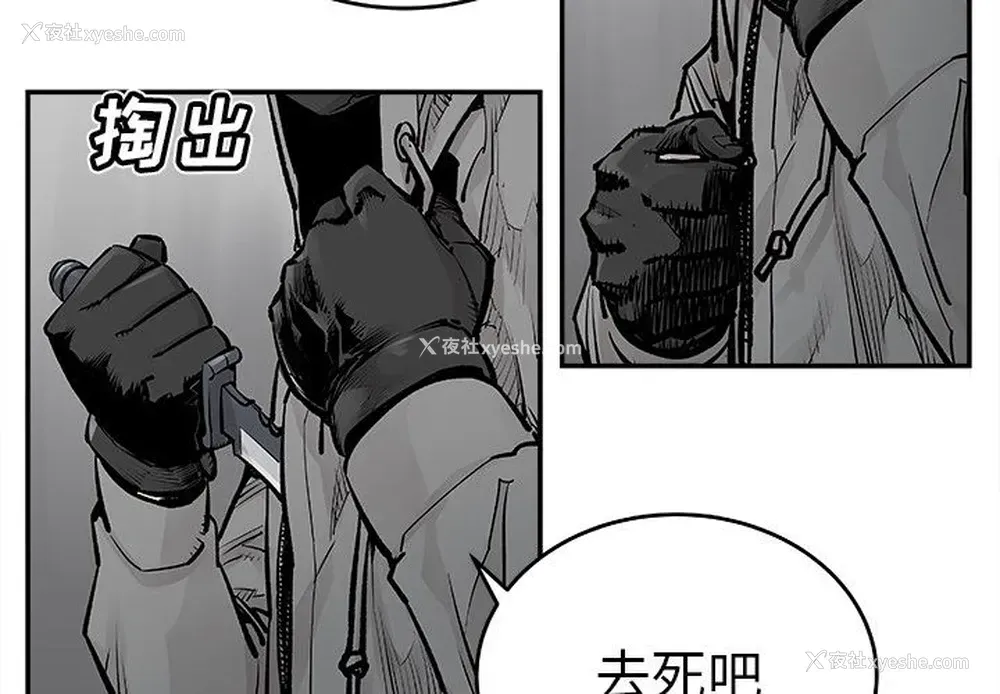 2P - 邪恶血统