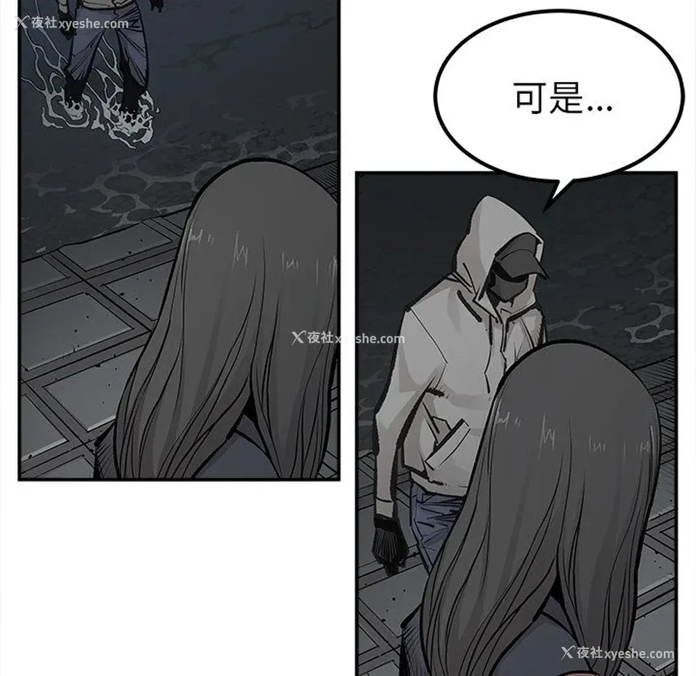 34P - 邪恶血统