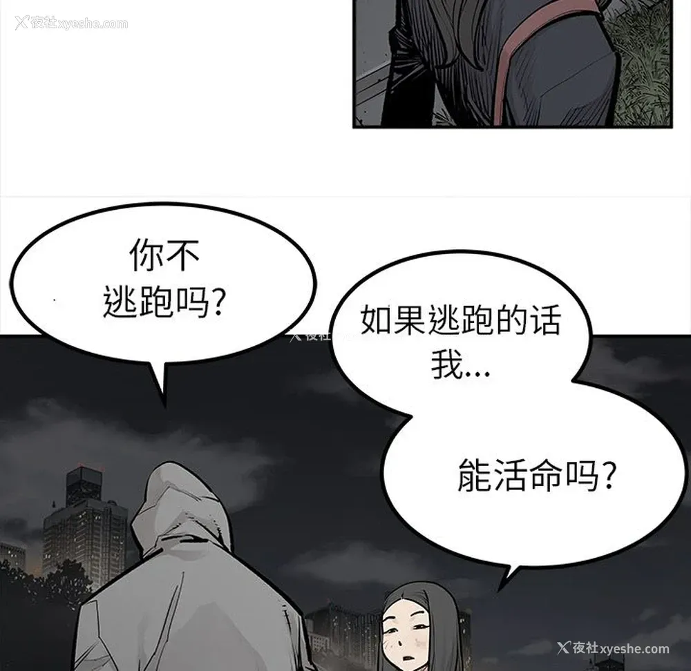 35P - 邪恶血统