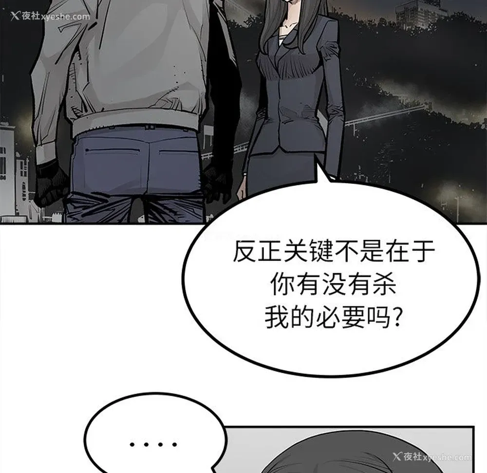 36P - 邪恶血统