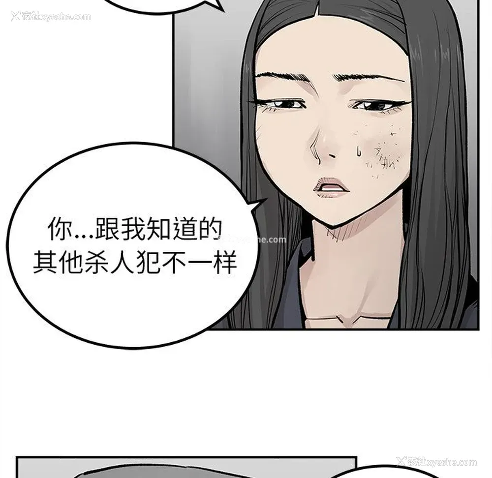 37P - 邪恶血统