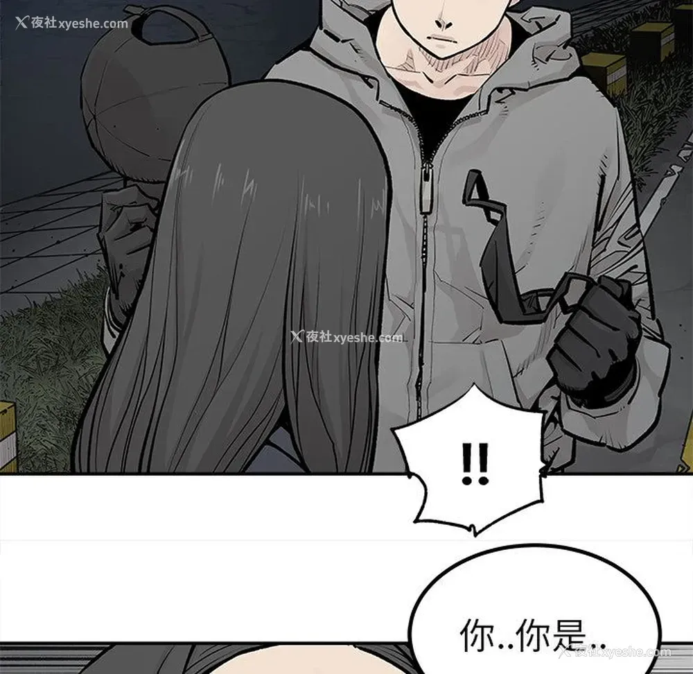 40P - 邪恶血统