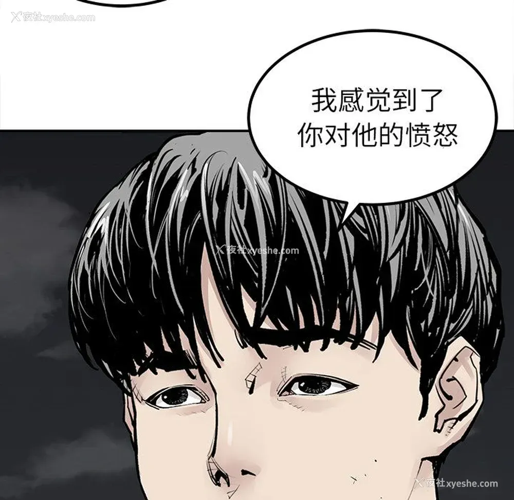 42P - 邪恶血统