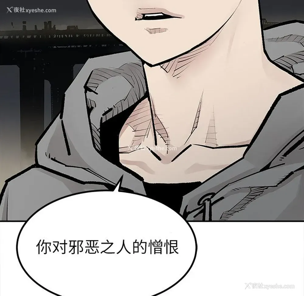 43P - 邪恶血统