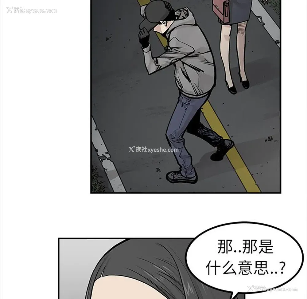 46P - 邪恶血统