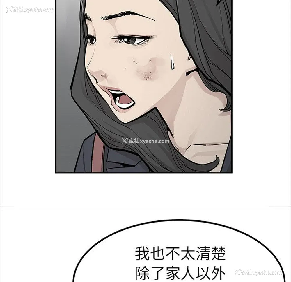 47P - 邪恶血统