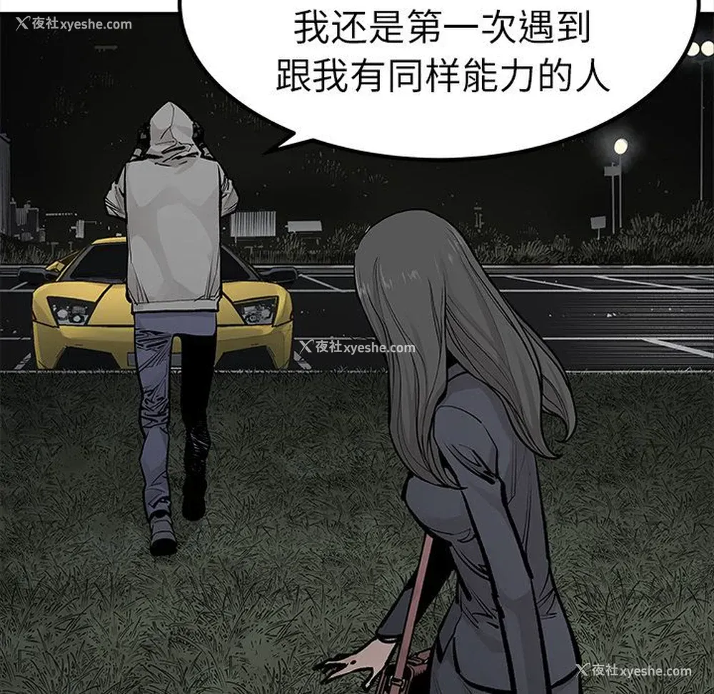 48P - 邪恶血统