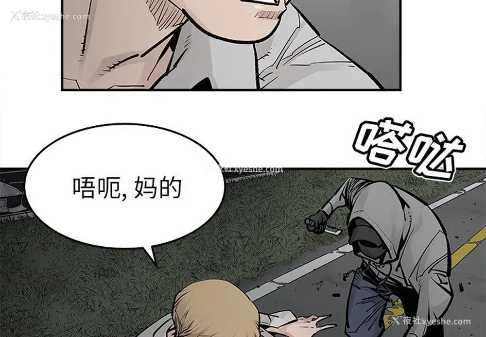4P - 邪恶血统