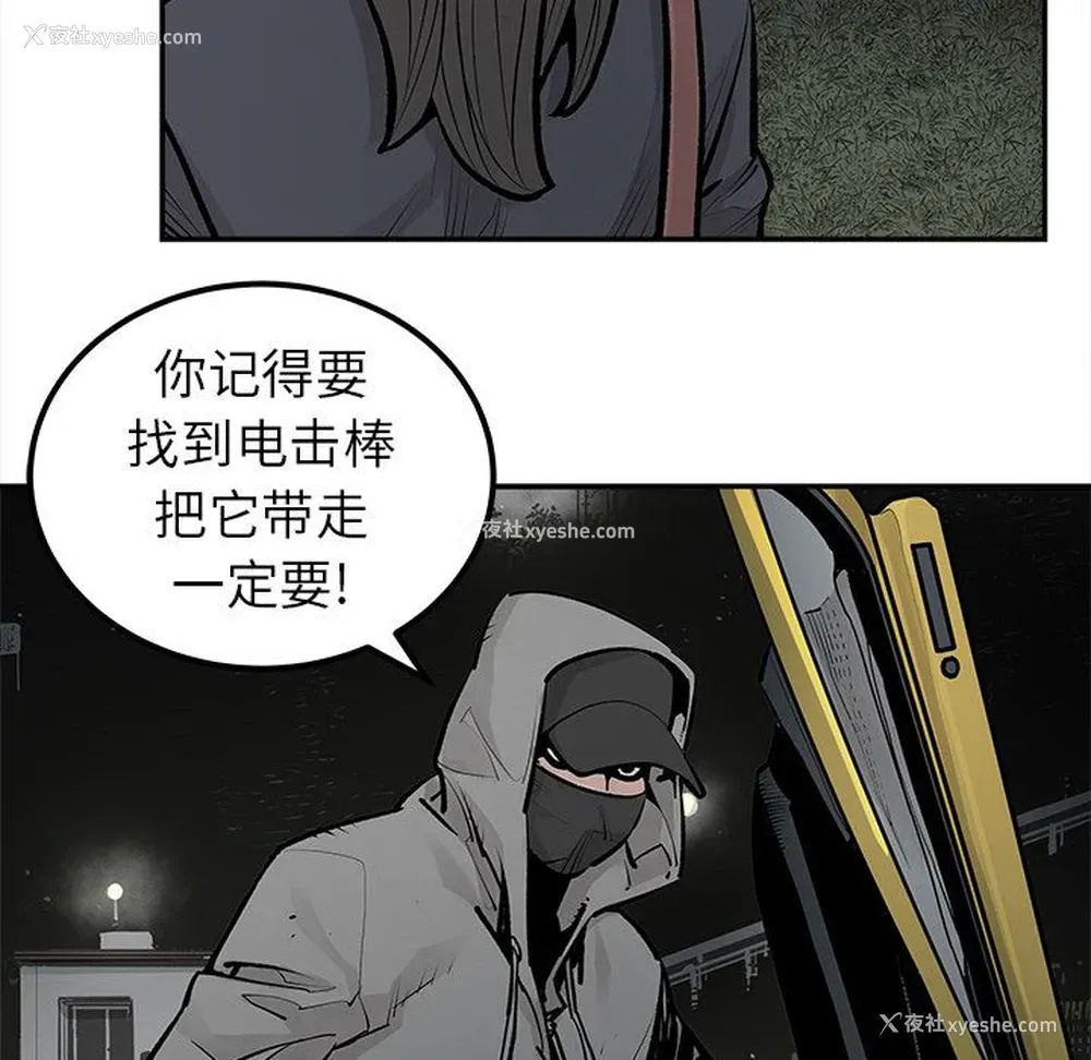 50P - 邪恶血统