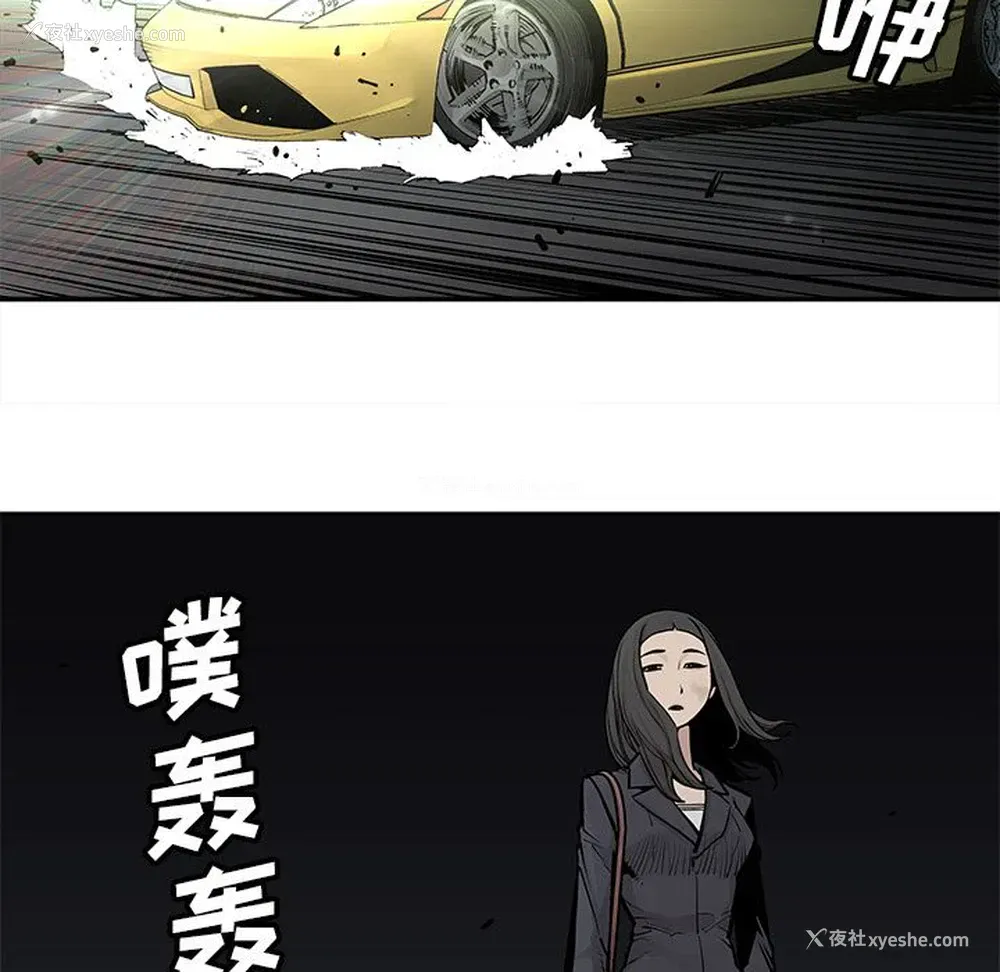 53P - 邪恶血统