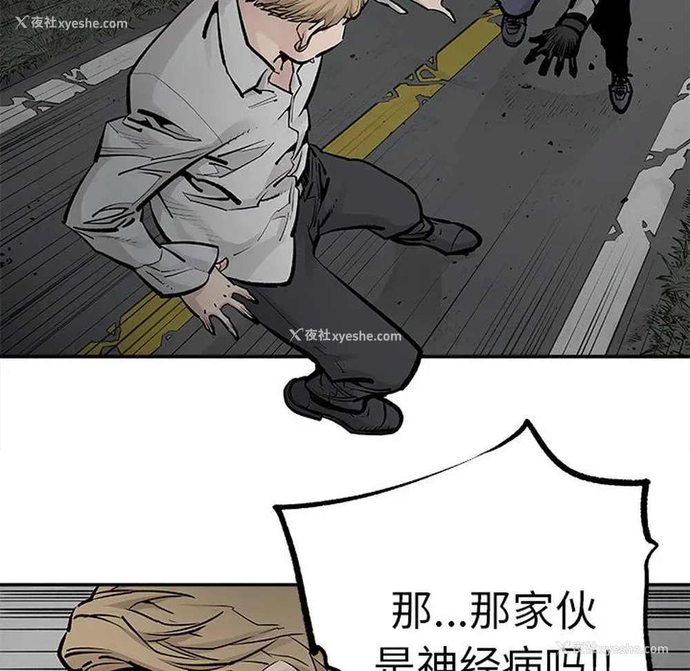 5P - 邪恶血统