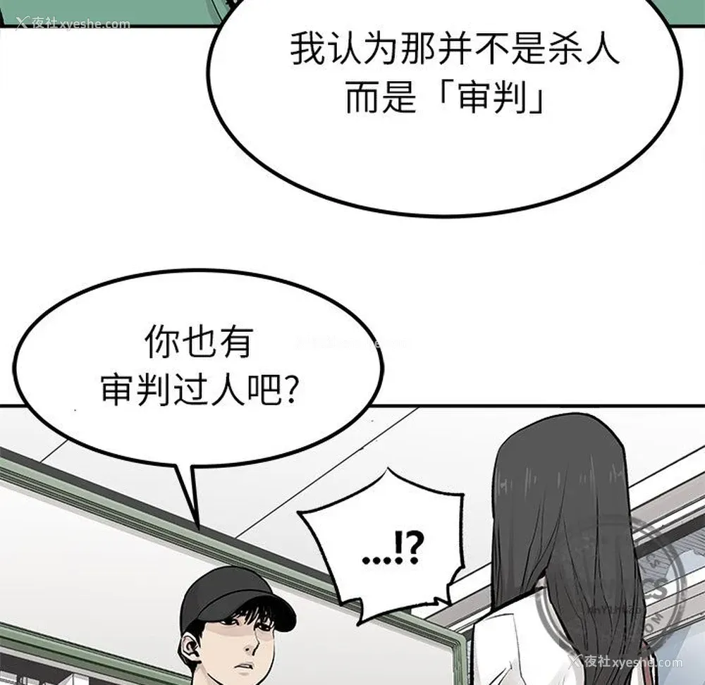 13P - 邪恶血统