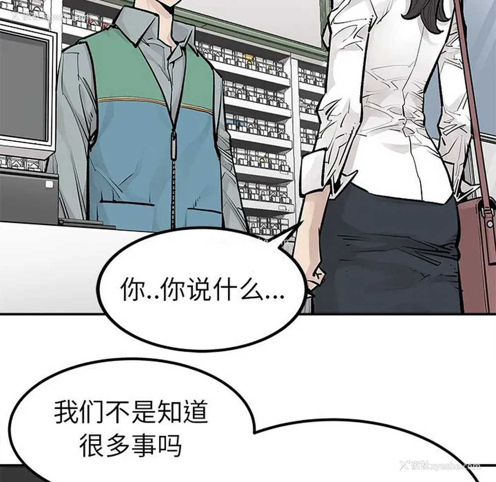 14P - 邪恶血统