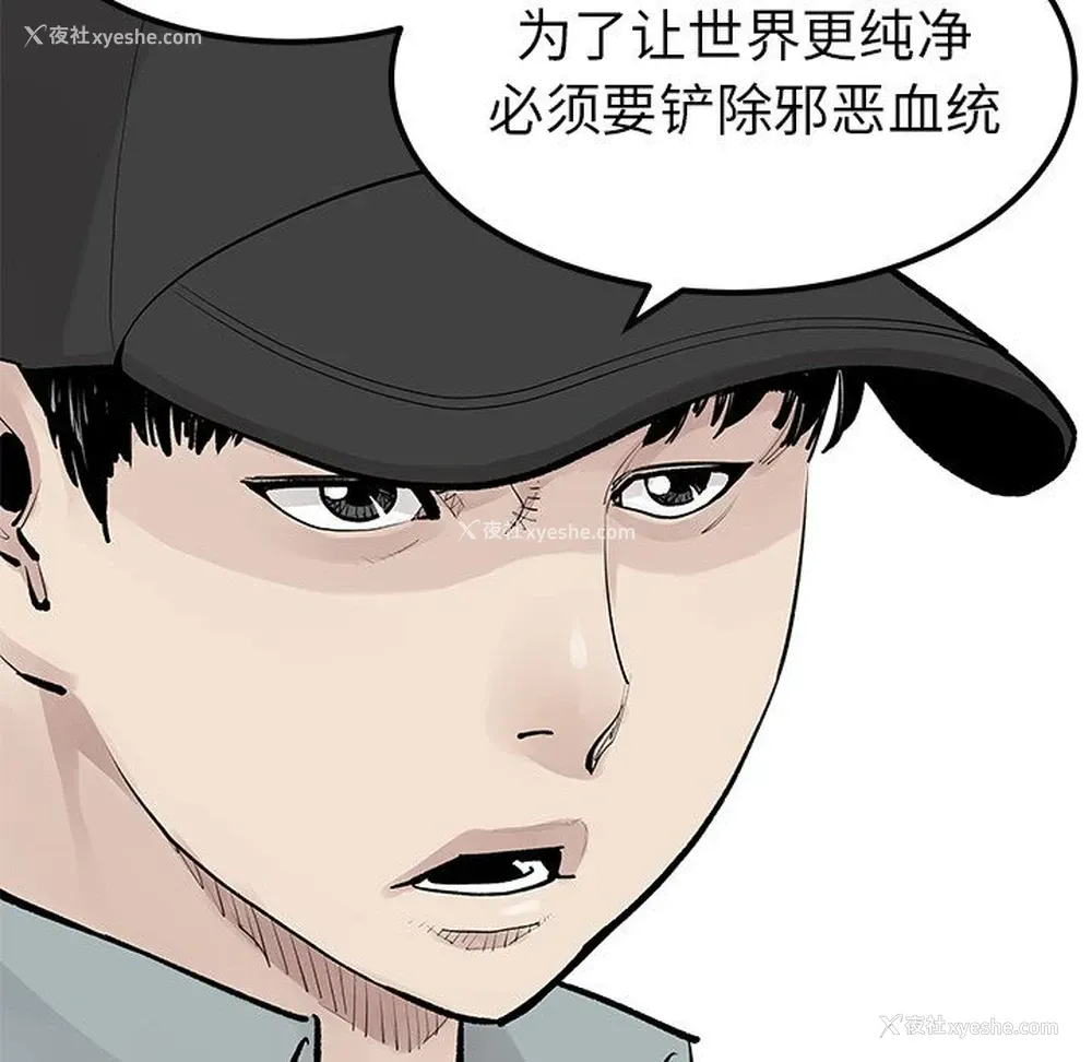 15P - 邪恶血统