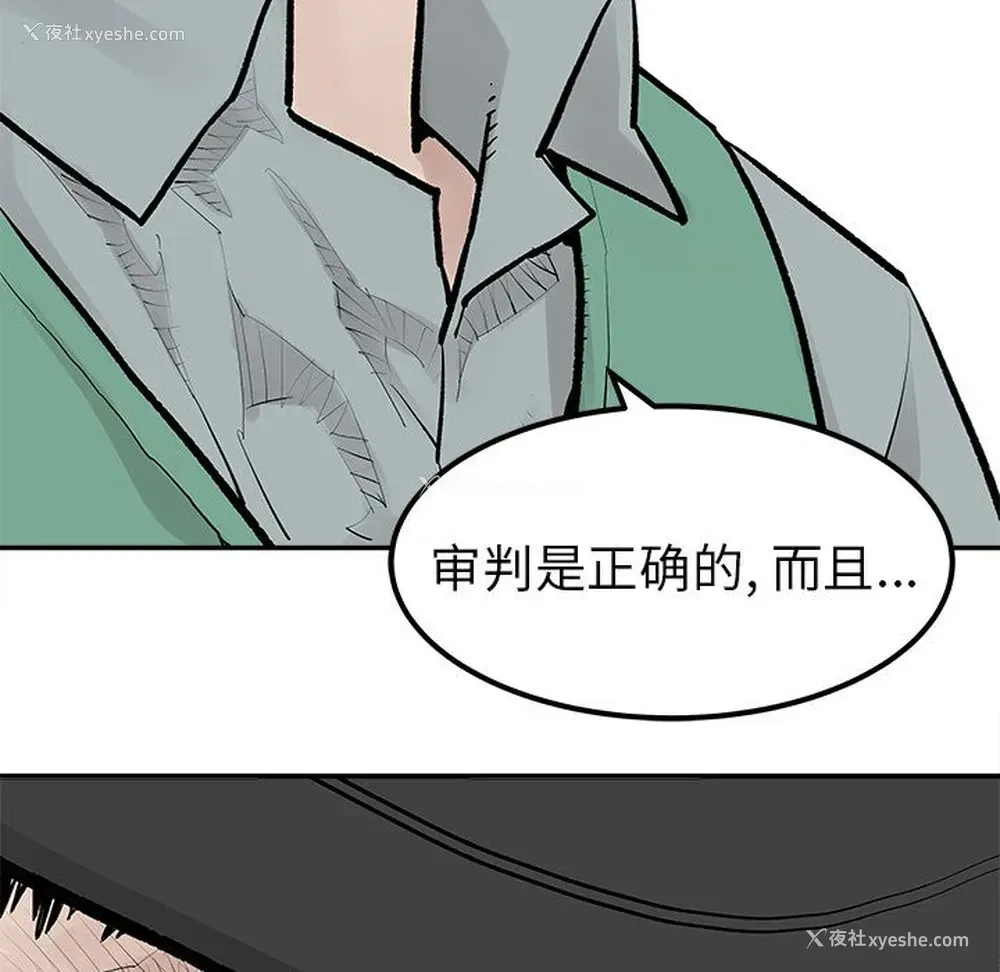 16P - 邪恶血统