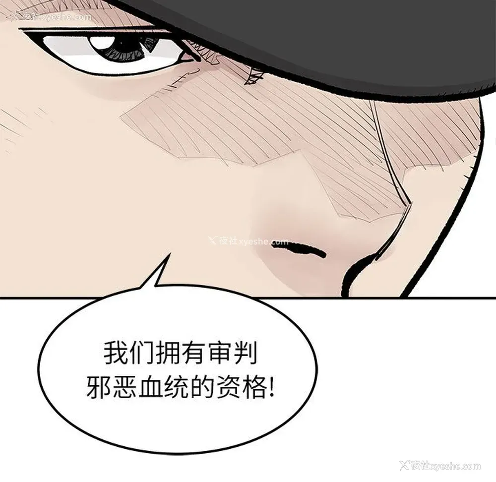 17P - 邪恶血统