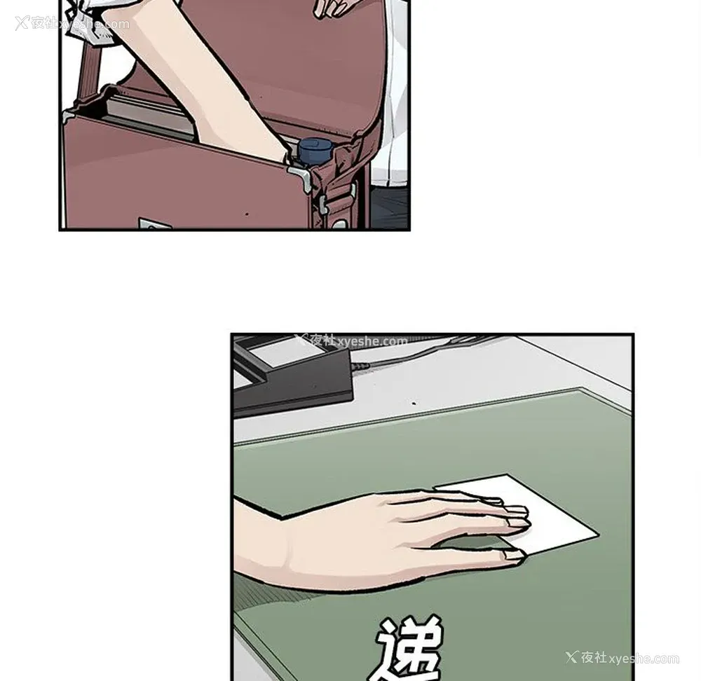 20P - 邪恶血统