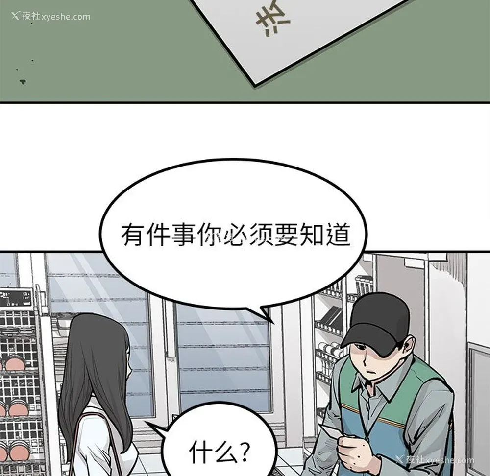 22P - 邪恶血统