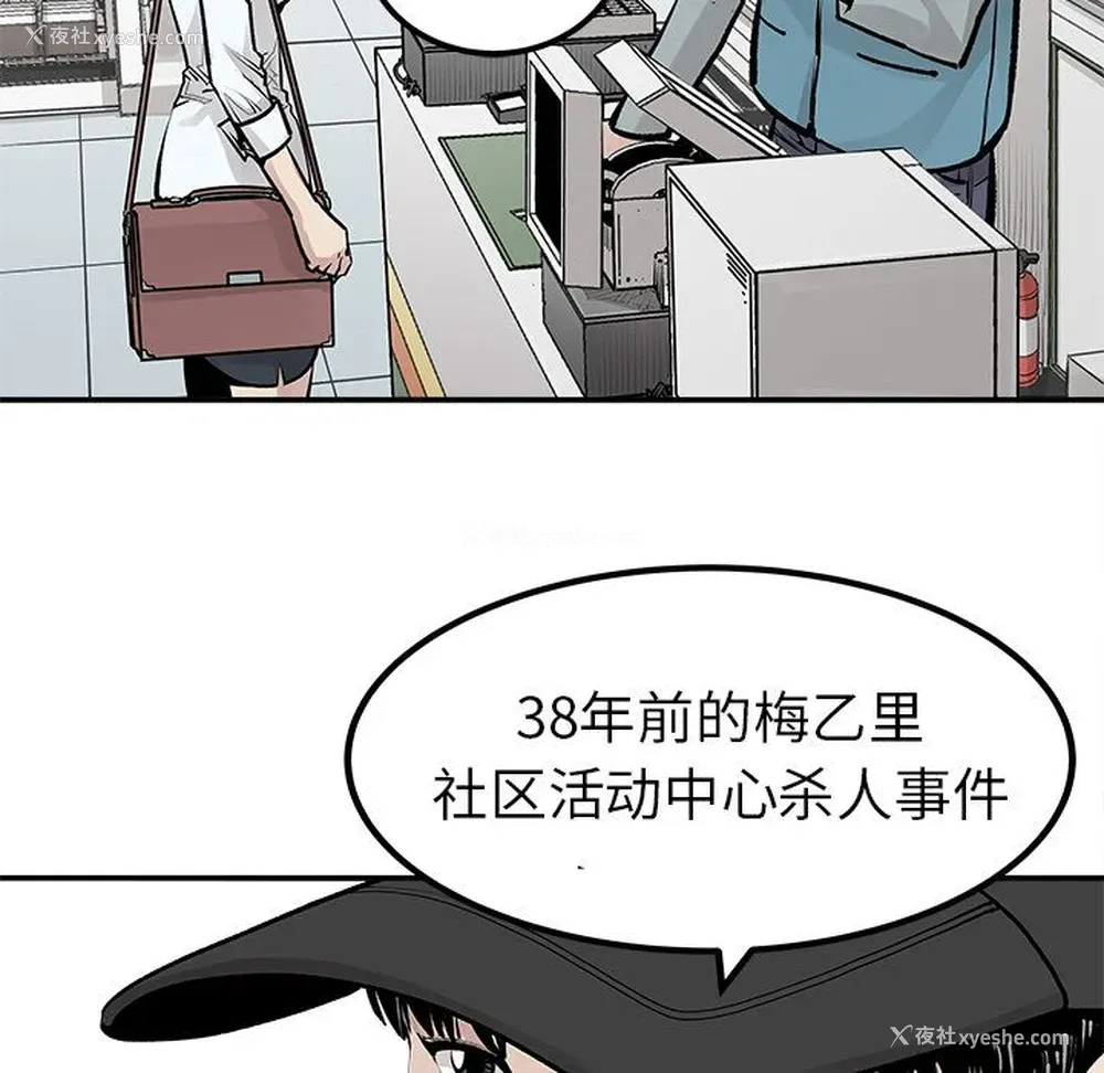23P - 邪恶血统