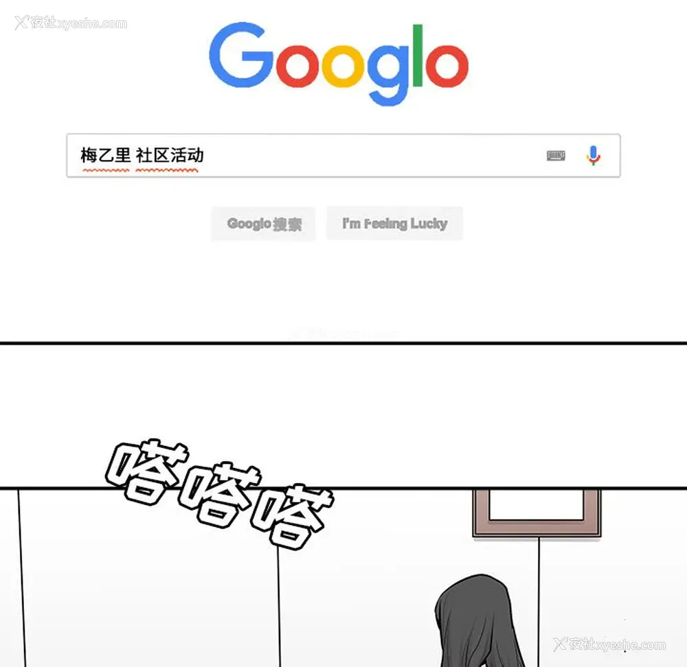 26P - 邪恶血统
