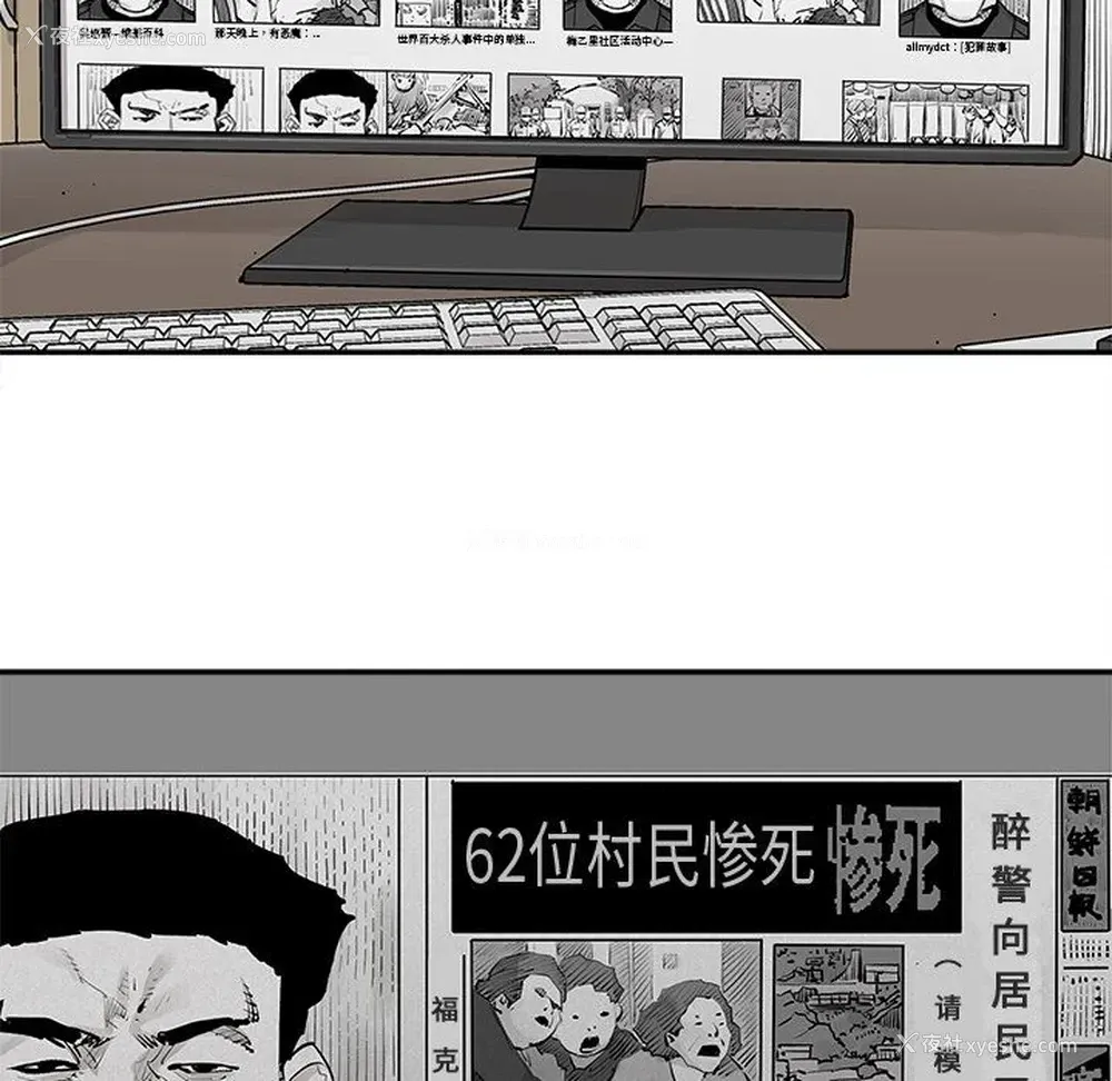 29P - 邪恶血统