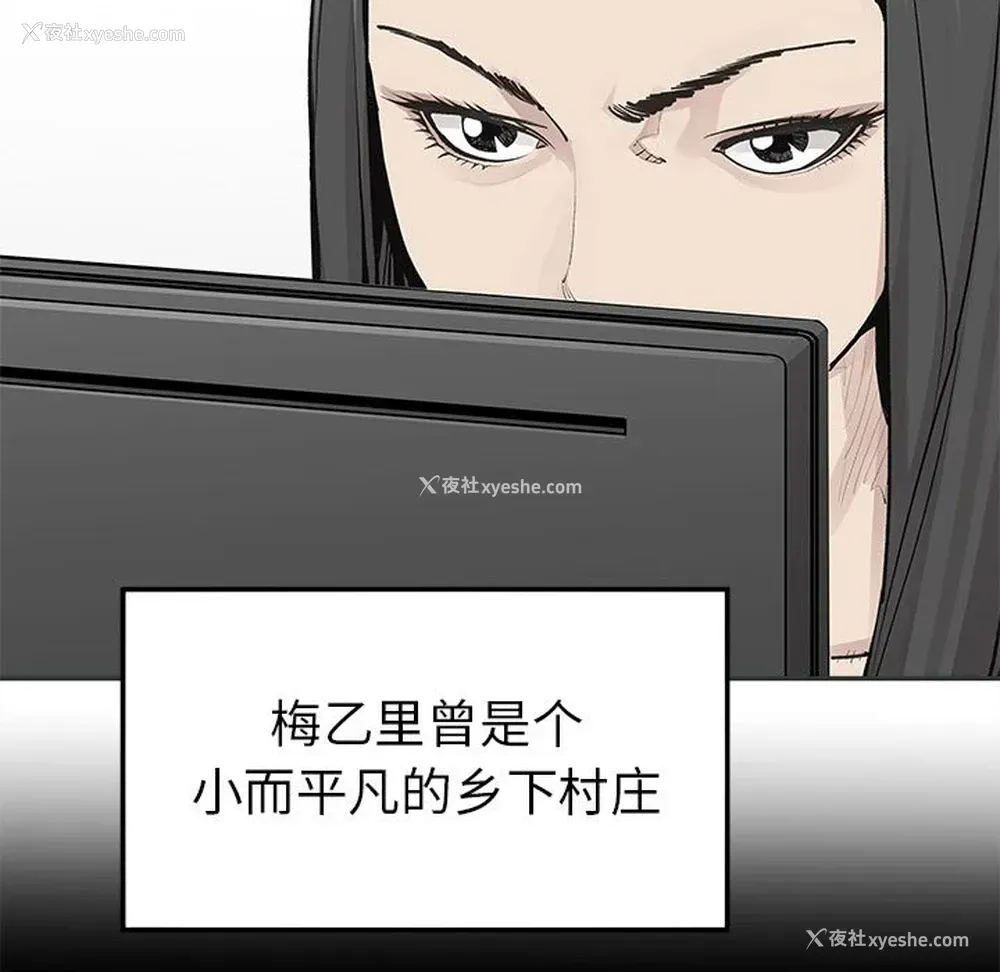 32P - 邪恶血统