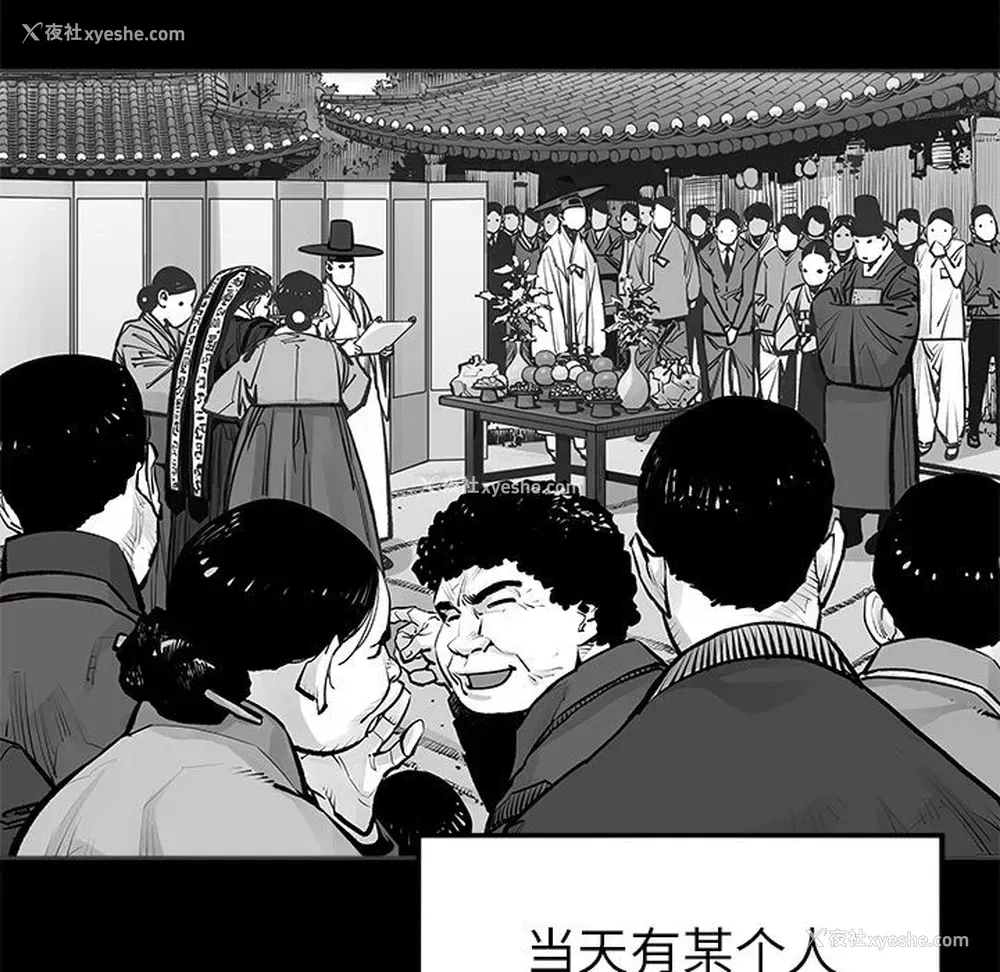 34P - 邪恶血统