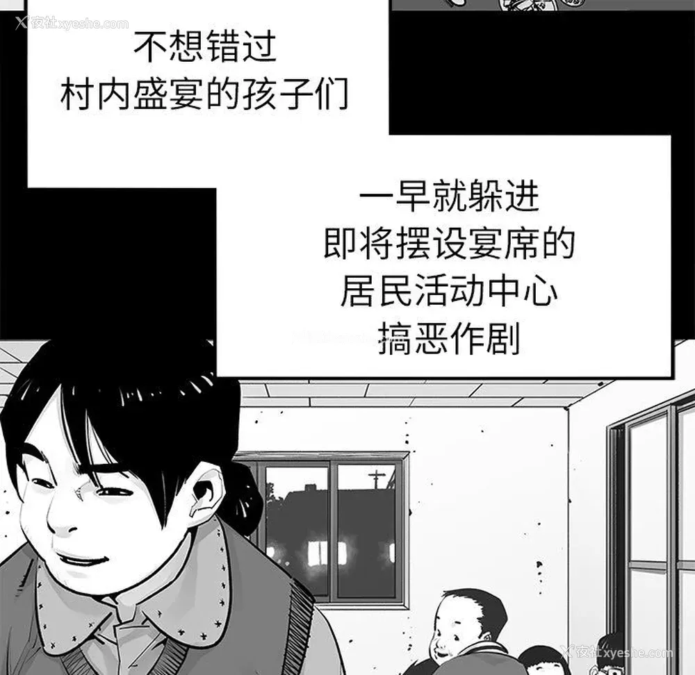 37P - 邪恶血统