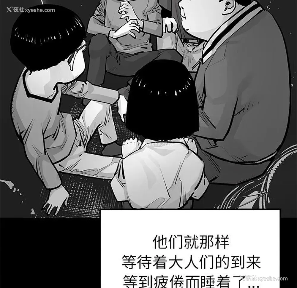 39P - 邪恶血统