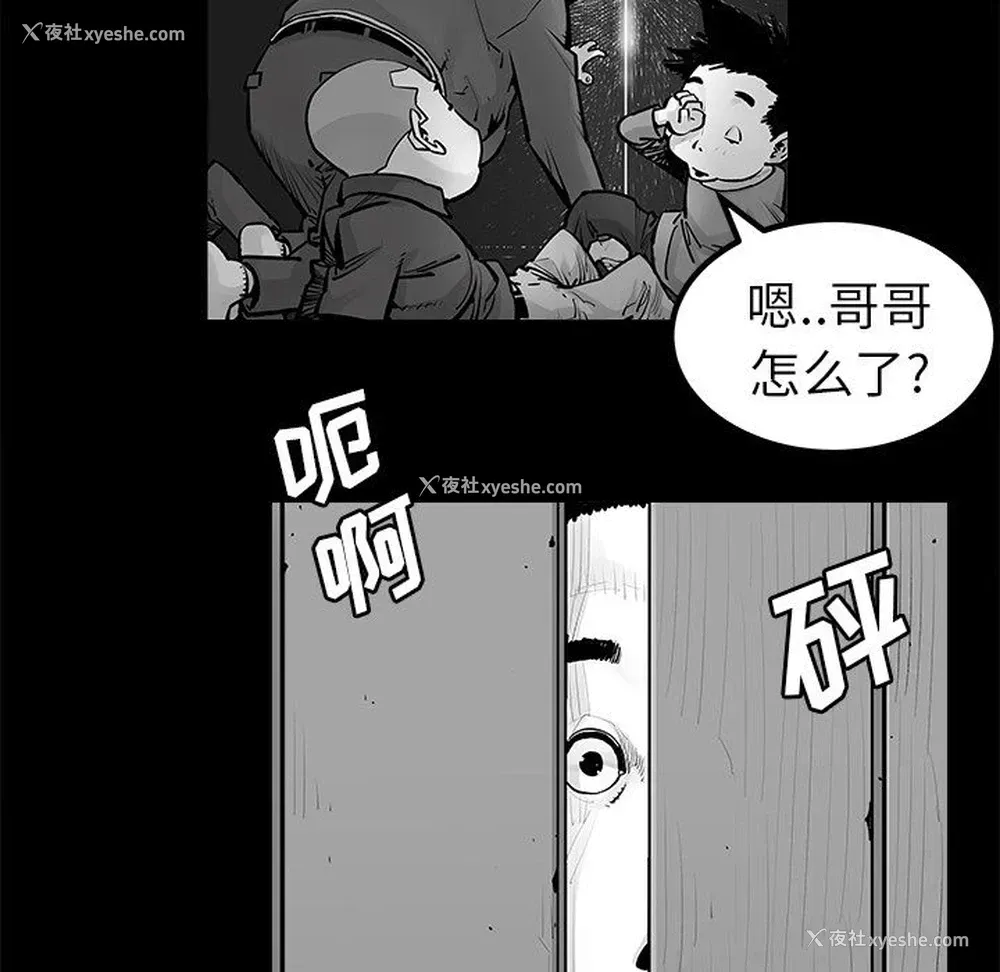 43P - 邪恶血统