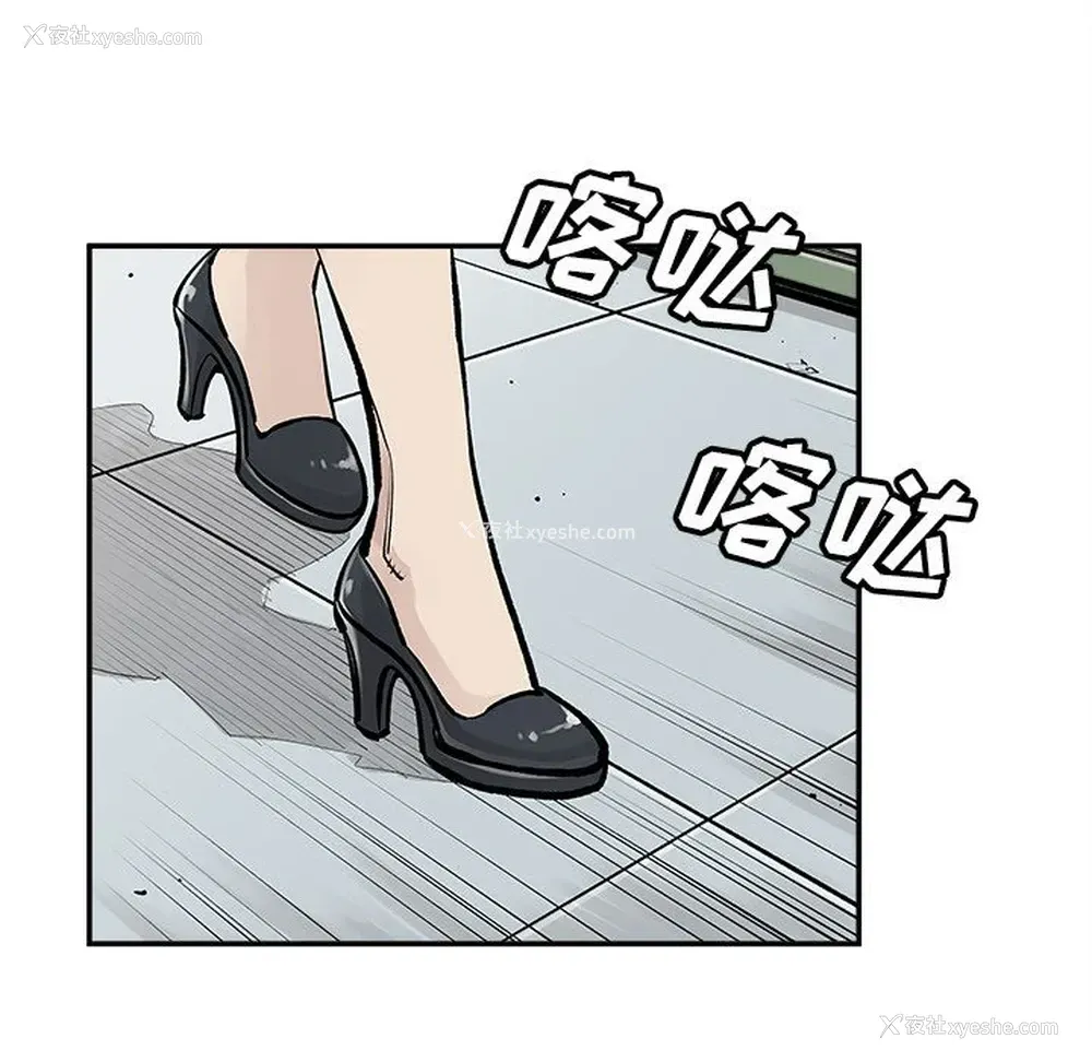 4P - 邪恶血统