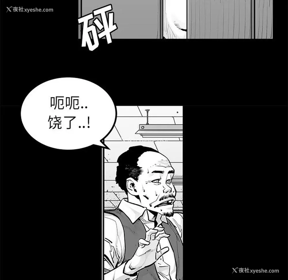 44P - 邪恶血统