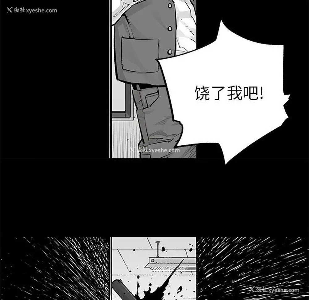 45P - 邪恶血统