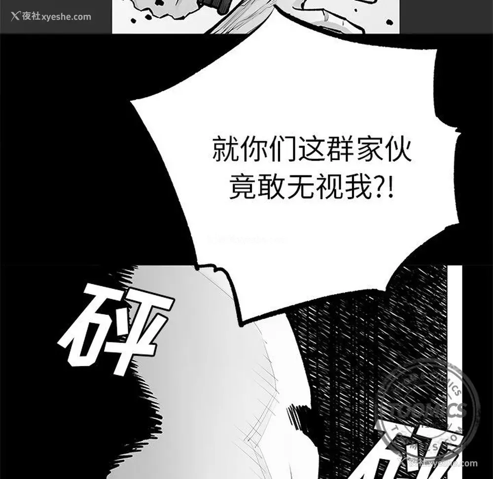 48P - 邪恶血统