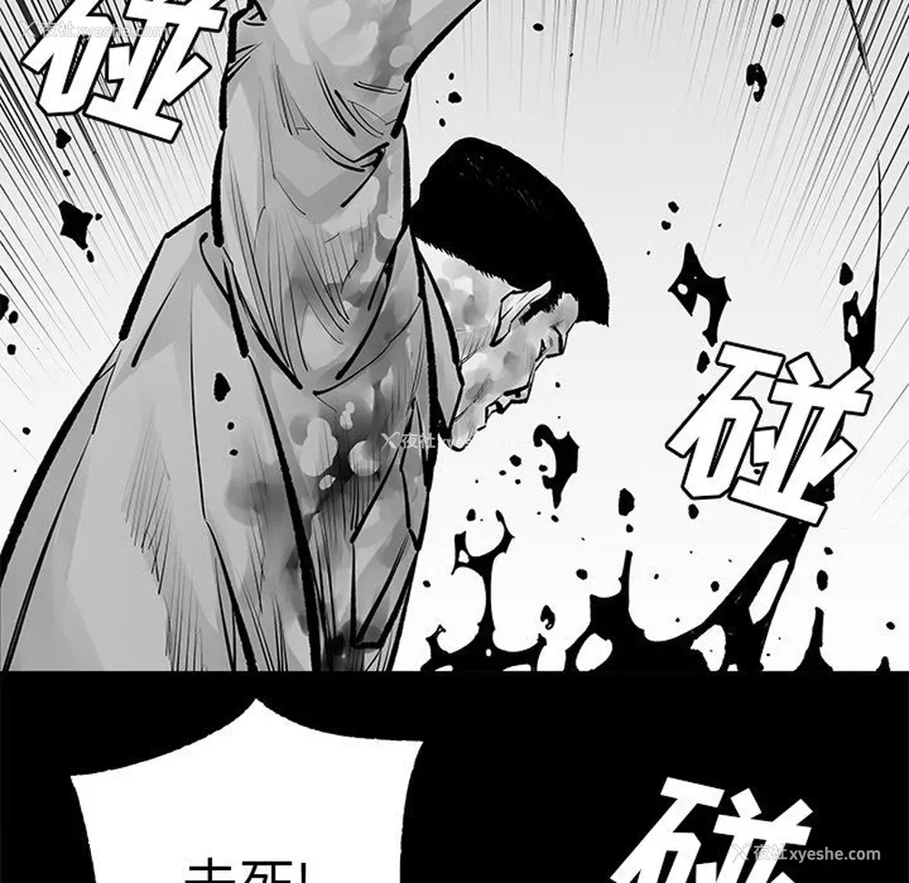 51P - 邪恶血统