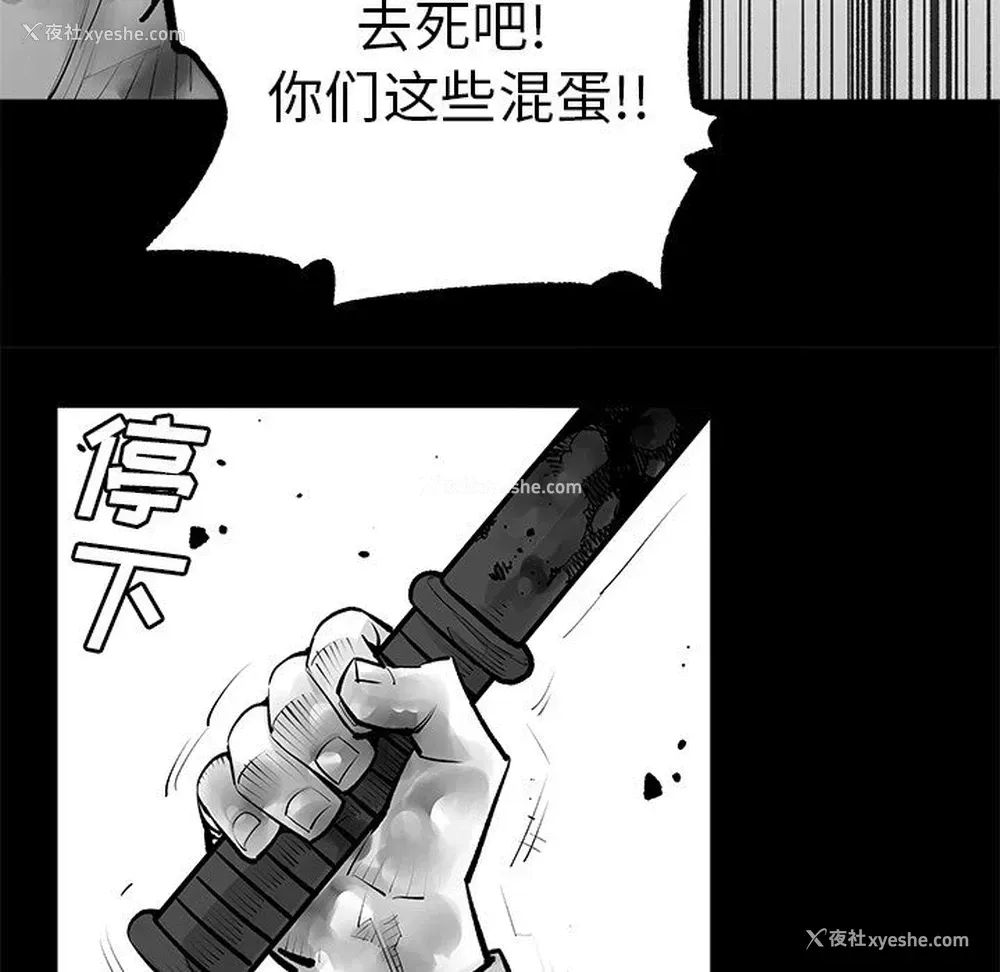53P - 邪恶血统