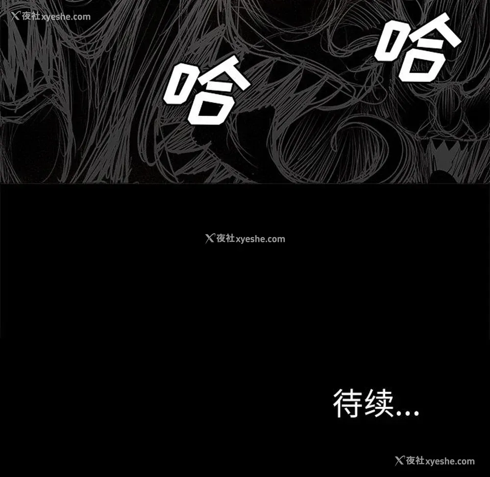 65P - 邪恶血统