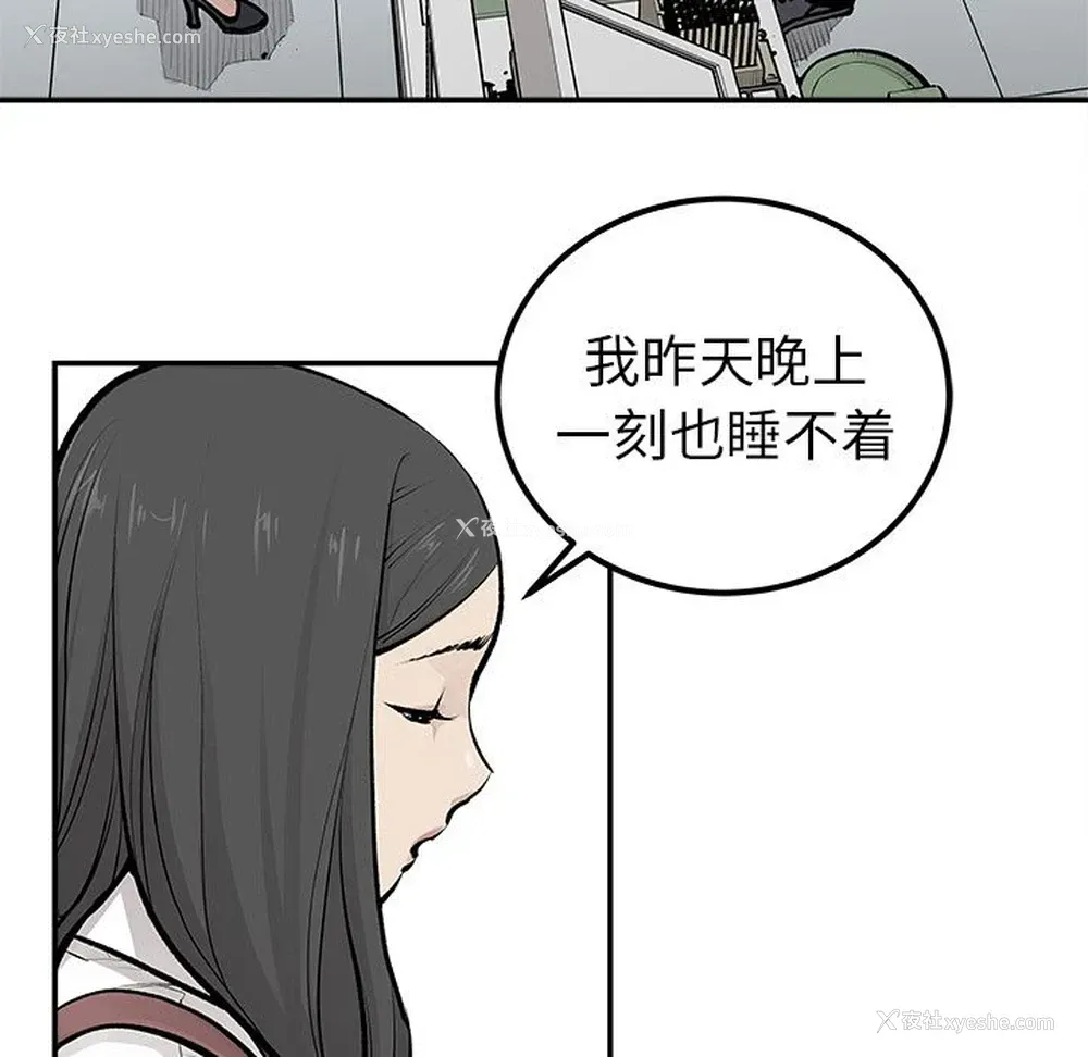 6P - 邪恶血统
