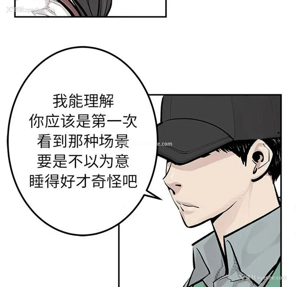 7P - 邪恶血统