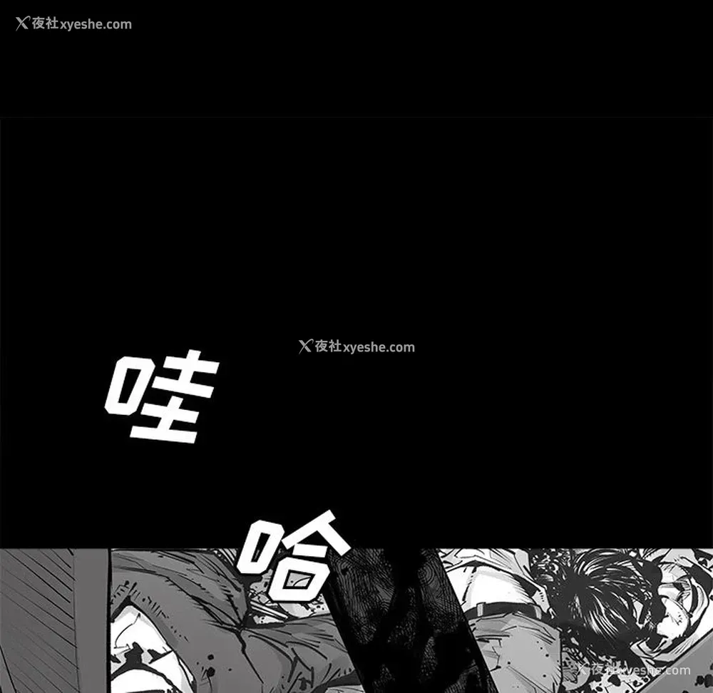 10P - 邪恶血统