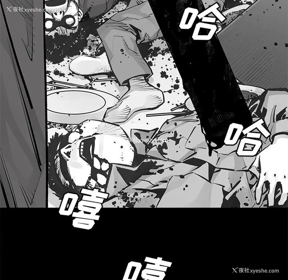 11P - 邪恶血统