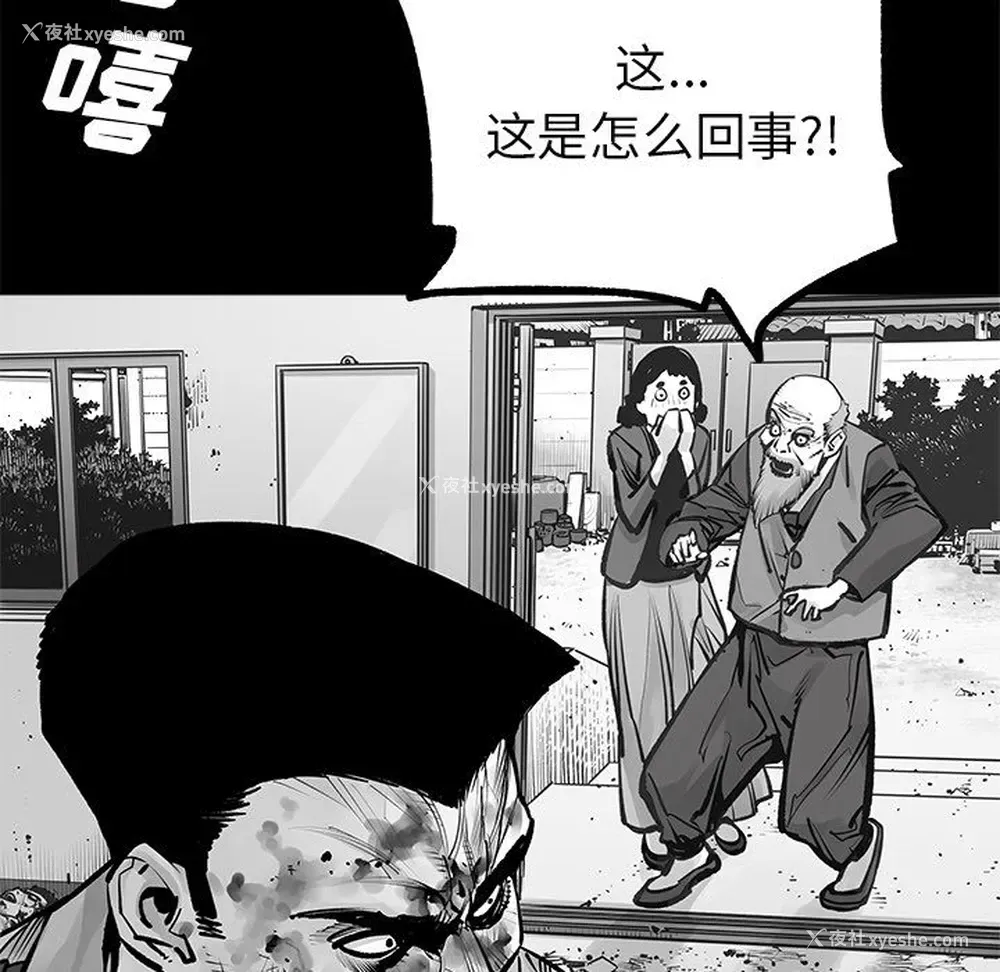 13P - 邪恶血统